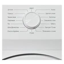 Стиральная машина узкая Бирюса WM-HC610/04