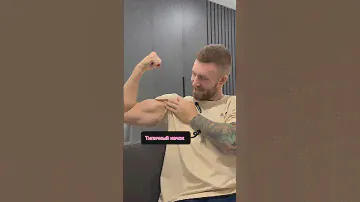 Качок в рандомный момент жизни